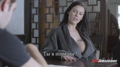 С субтитрами